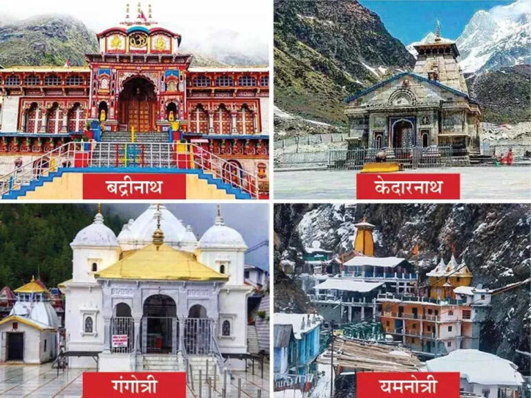 char-dham-yatra-IMT