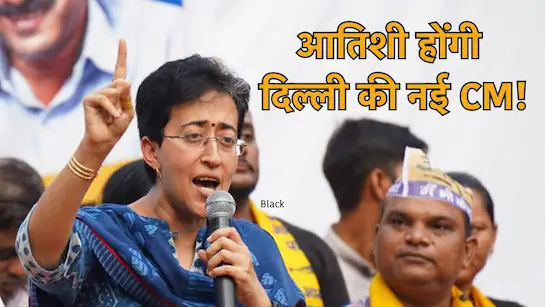 atishi