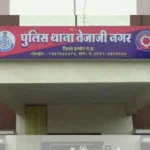 THANA
