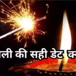 diwali-2024