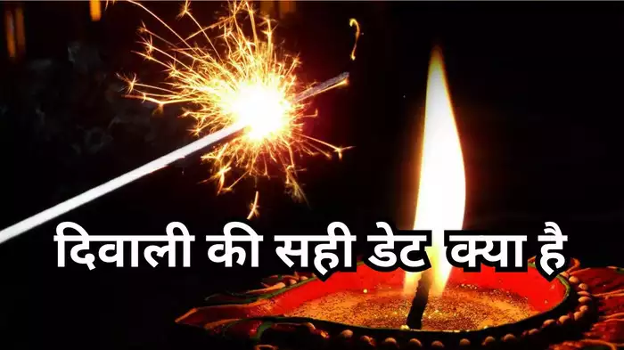 diwali-2024