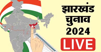 jhar