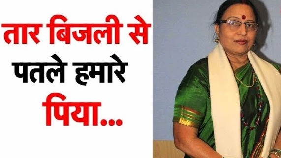 taar