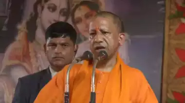 yog