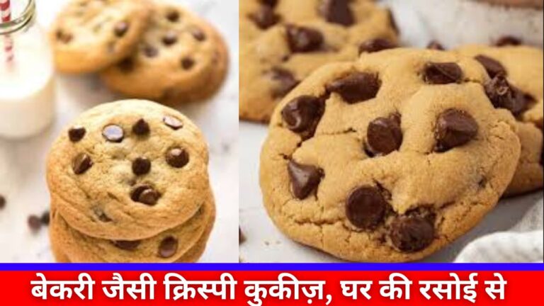 COKIES (1)