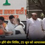 Indore, MP (9)