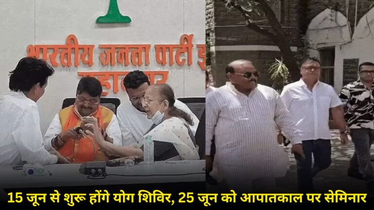 Indore, MP (9)