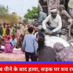 Katni (4)