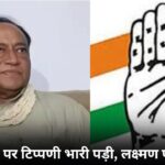 LAXMAN SINGH (1)