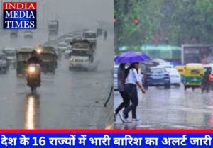 MANSHUN INDIA