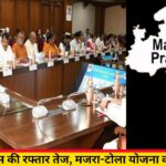 MP VIKAS (1)
