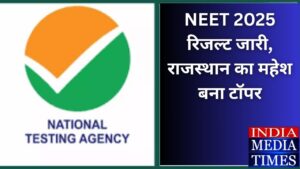 NEET 2025