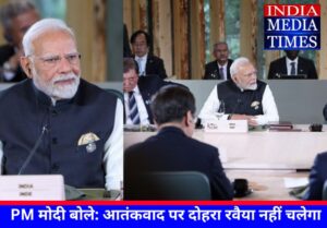 PM MODI G7 (1)