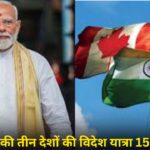 PM VIDESH YATRA