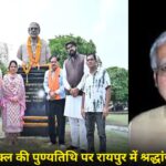 RAIPUR (39)