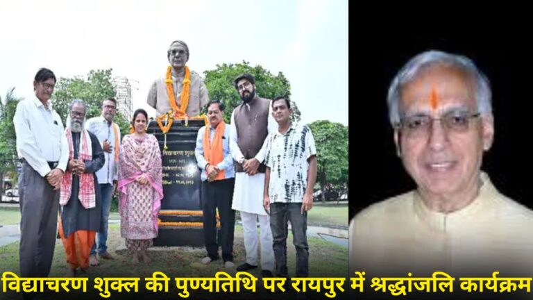 RAIPUR (39)