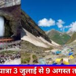 amarnath yatra (1)