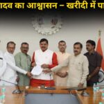 cm yadav (9)