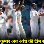 india team (1)