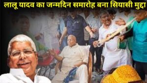 lallu yadav (1)