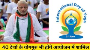 yog divas pm (1)
