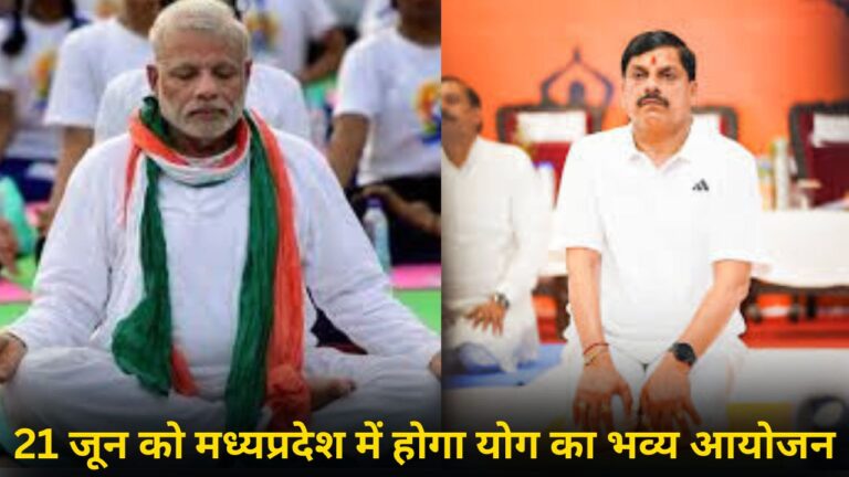 yog diwas (1)